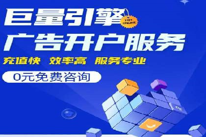 竞价托管助力sem广告优化：真实案例解析