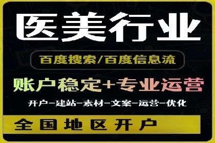 SEM推广案例：多渠道整合营销