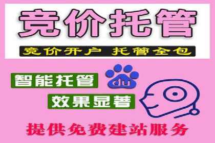 信息流广告开户全攻略：企业案例分享